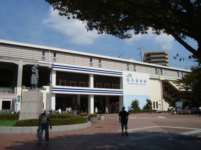 イナハマ 稲毛海岸駅(JR　京葉線)まで1,072ｍ