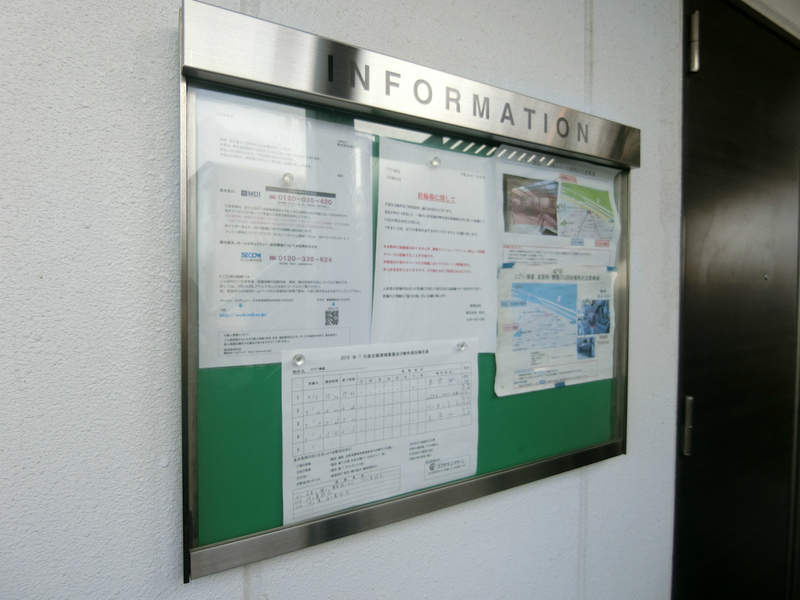 リブリ・陣屋3階 部屋その他