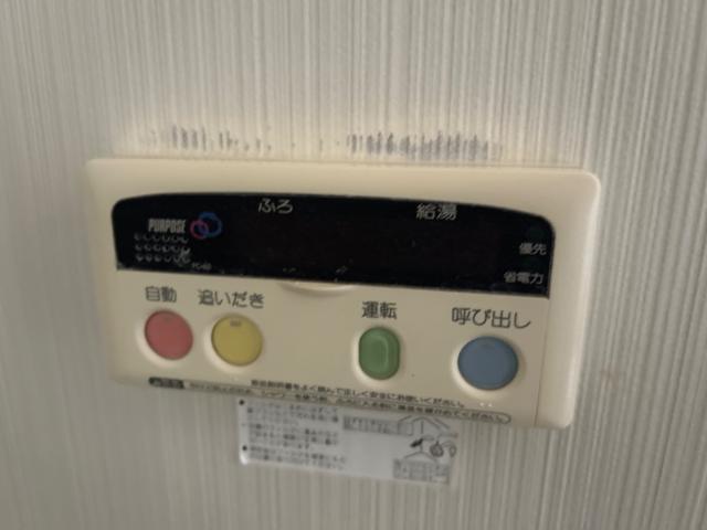 メゾンドリーム301号室 追い焚き