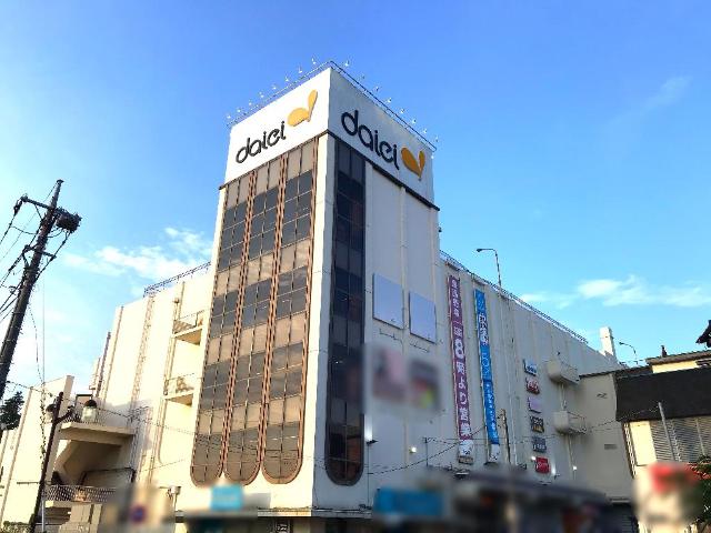 フォルジュ ダイエー上溝店まで929ｍ