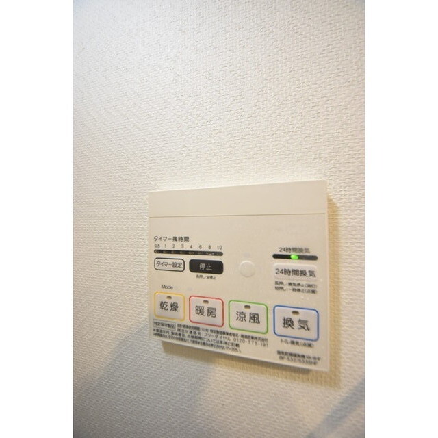 Court Blanche0408号室 内観