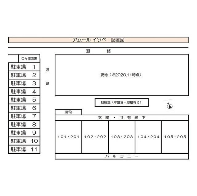 アムール　イソベ 外観
