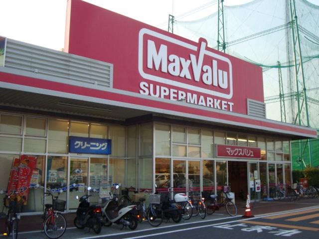 ＤｒｅａｍＡ（ドリームエー） マックスバリュ平塚河内店まで882ｍ
