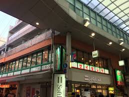 ダイナシティ高円寺 【ファミリーレストラン】サイゼリヤ 高円寺駅南口パル商店街店まで585ｍ