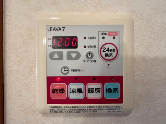 プラム　ツリィ 浴室乾燥機