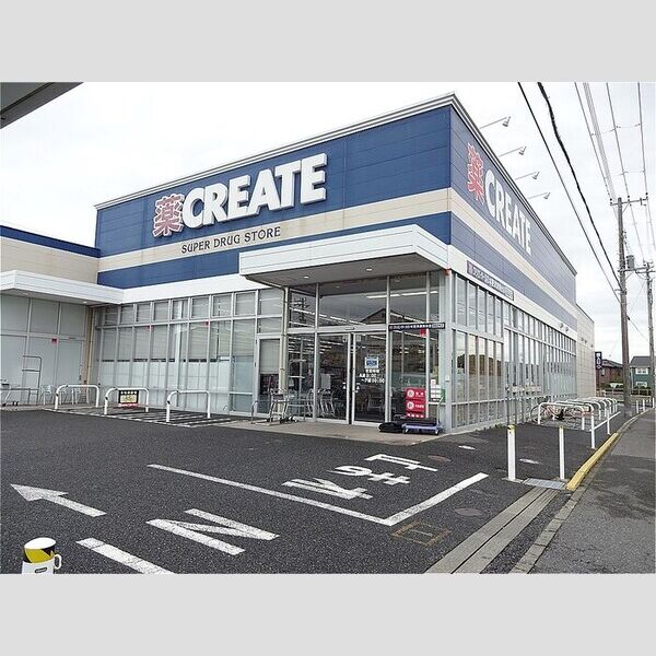 イフィセント港南台 クリエイトS・D木更津港南台店　徒歩5分(378m)