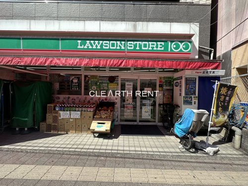 コンシェリアＲ 横濱桜木町3階 【コンビニエンスストア】ローソンストア100 LS桜木町駅前店まで292ｍ