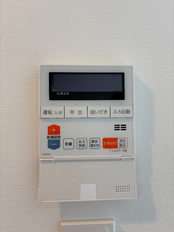目黒ミシェルヨコマエ6階 部屋設備