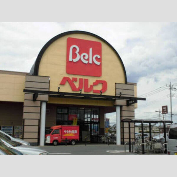サンアリエッタ ベルク玉井店　878m