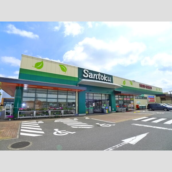 舘の杜　エトワール(D棟) スーパーマーケット三徳四街道店