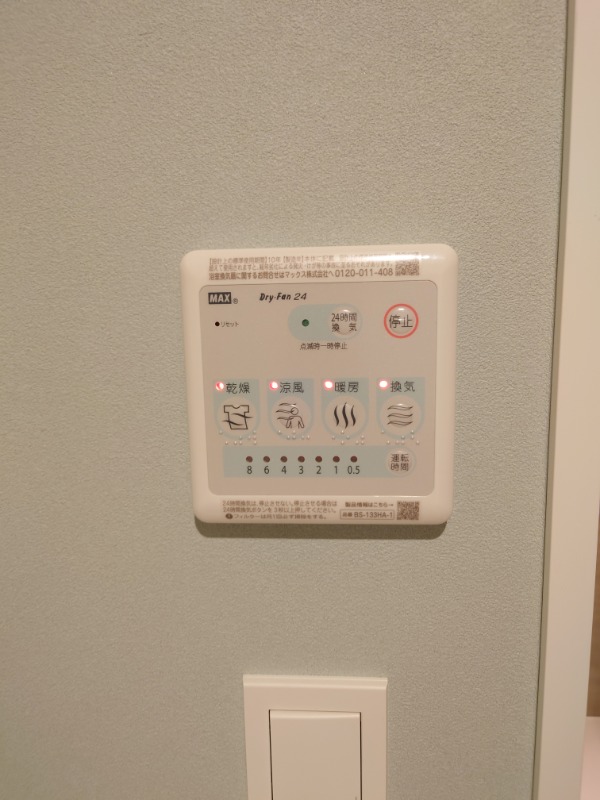 maison chrolo7階 部屋設備