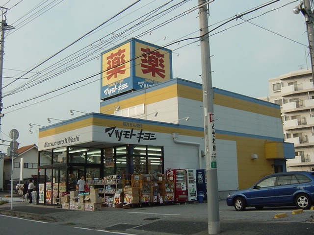 レアリゼ～Realiser～ マツモトキヨシ北柏店まで2,167ｍ