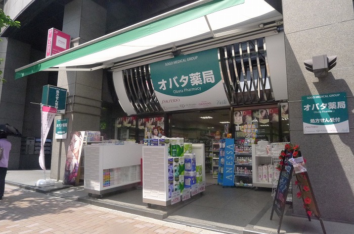 グランドコンシェルジュ麻布2階 オバタ薬局