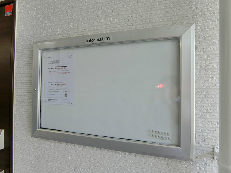 リブリ・リヴェール樽町2階 部屋その他