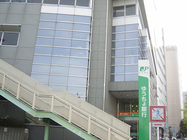 ナーサリー湘南 郵便局まで800ｍ