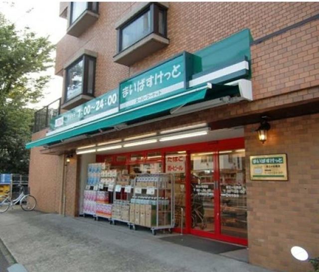メルファ保土ヶ谷0201号室 まいばすけっと保土ヶ谷町店
