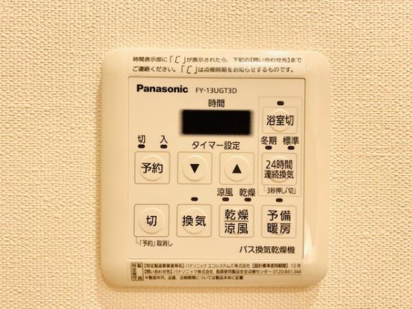 Ｂｒｉｌｌｉａ　有明　Ｓｋｙ　Ｔｏｗｅｒ 部屋設備