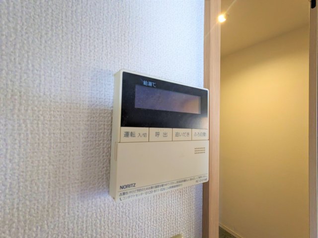 エマーレ国立 部屋設備