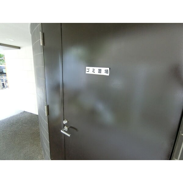 ロアール大山 部屋設備