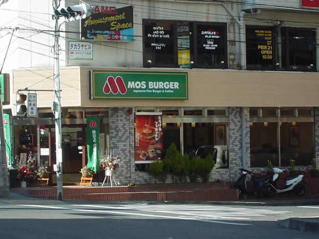 ノース・リッチ201号室 ファストフード店まで1,220ｍ