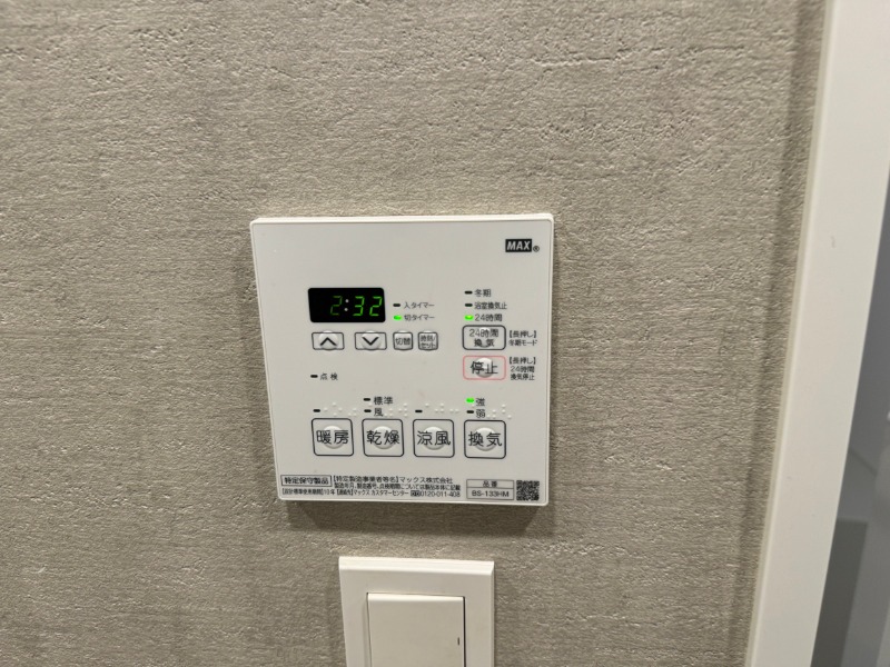 CREALpremier笹塚1階 浴室乾燥機