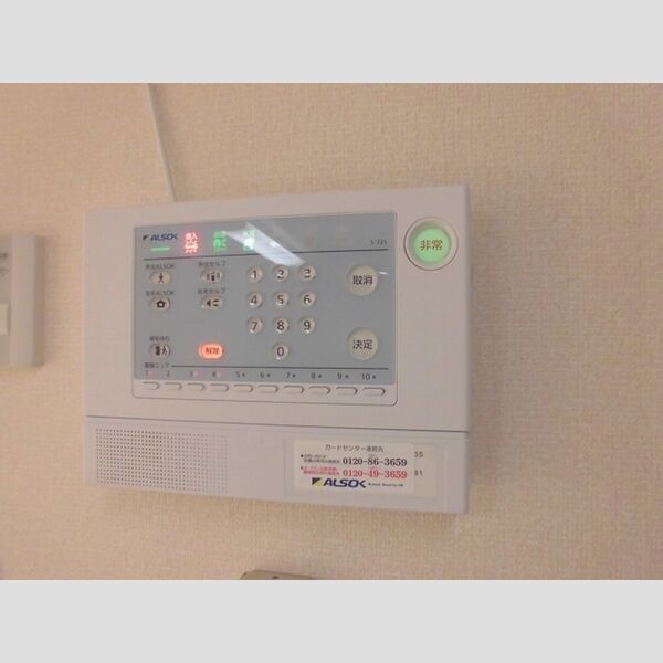 エテルナ瑞江301号室 ALSOKホームセキュリティ