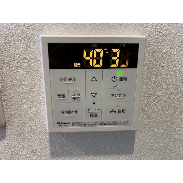 MQuarto与野本町106号室 部屋その他