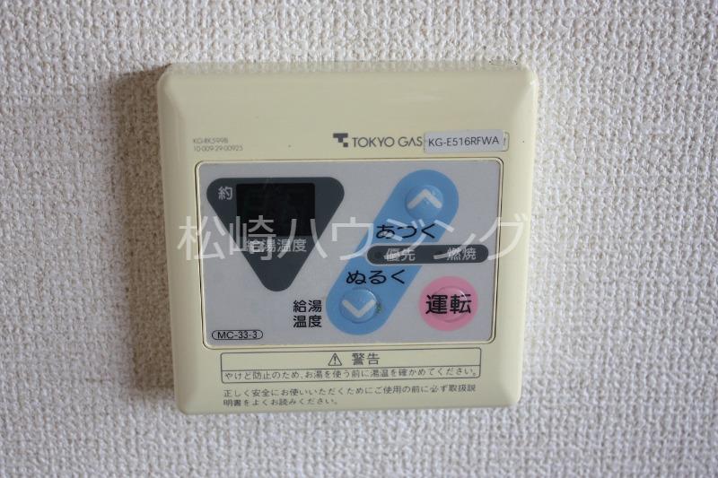 ハイツシマザキ 部屋設備