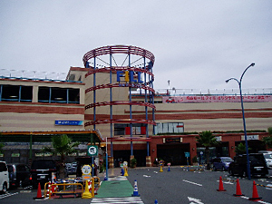 ｍａｌｉｅ（マーリエ） 湘南モールFILLまで1,136ｍ