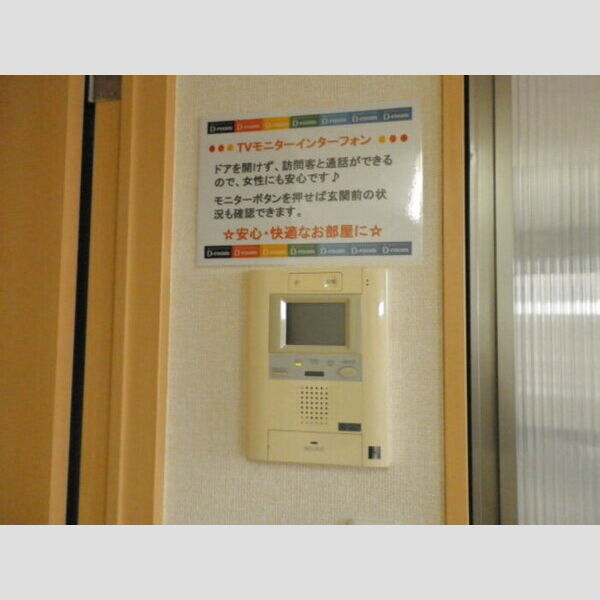 ブリランテ TVインターホン