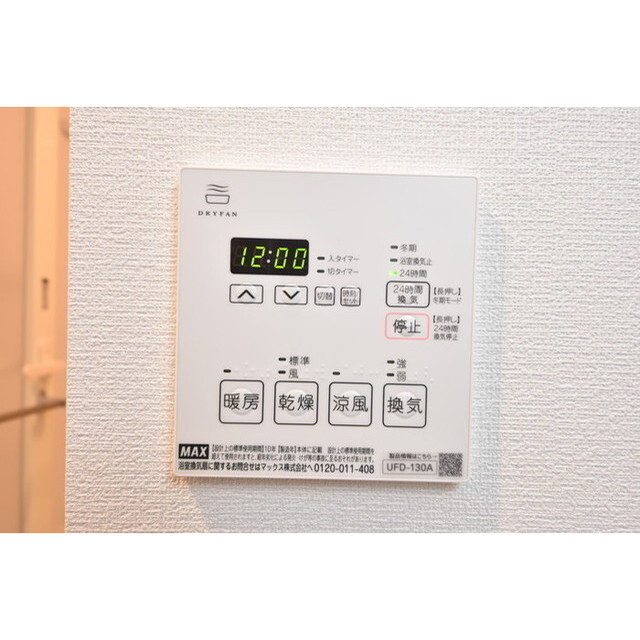 グローリオシェルト池袋Ⅴ0402号室 内観