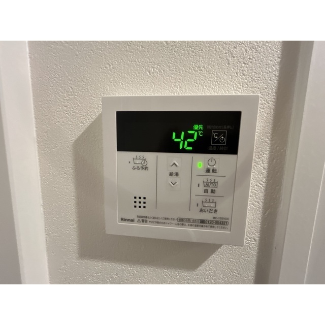 MQuarto与野301号室 部屋その他