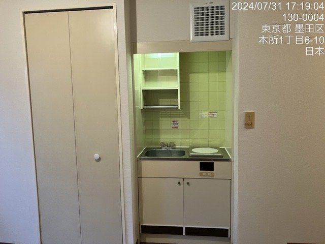 スカイコート両国 キッチン