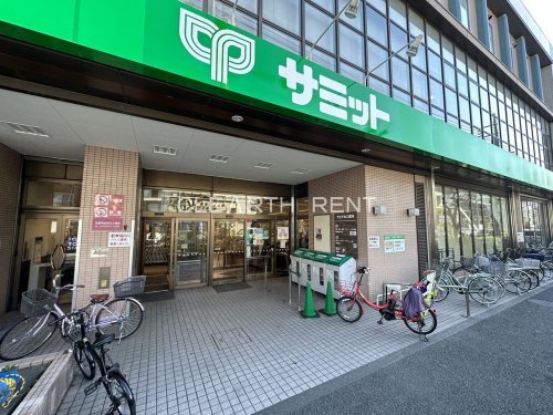 コンシェリア大森 ＴＨＥ ＲＥＳＩＤＥＮＣＥ 【スーパー】サミットストア 大田中央店まで481ｍ