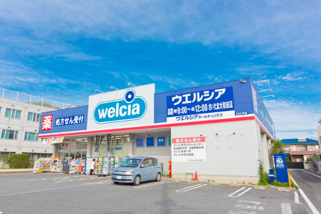 ファーマメント大宮大和田2階 ウエルシアさいたま大和田店