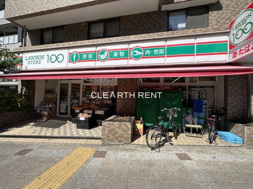 コンシェリア横濱 ＜ＦＵＴＡＢＡＣＨＯ＞4階 【コンビニエンスストア】ローソンストア100 LS横浜吉野町店まで290ｍ