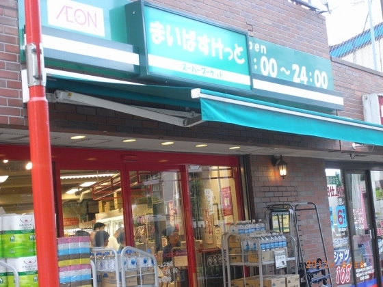 カーサ大井町7階 まいばすけっと