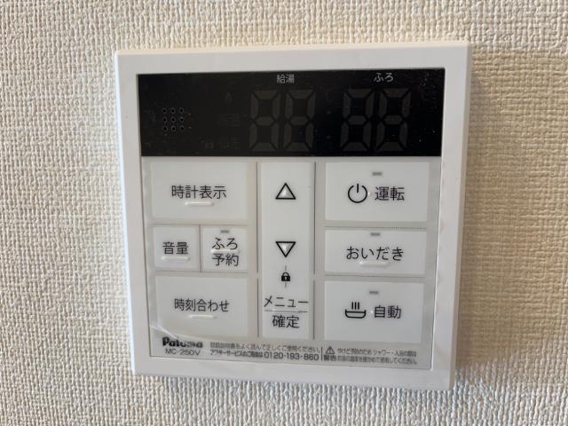 ブルー　スカイ（BLUE SKY） 室内設備