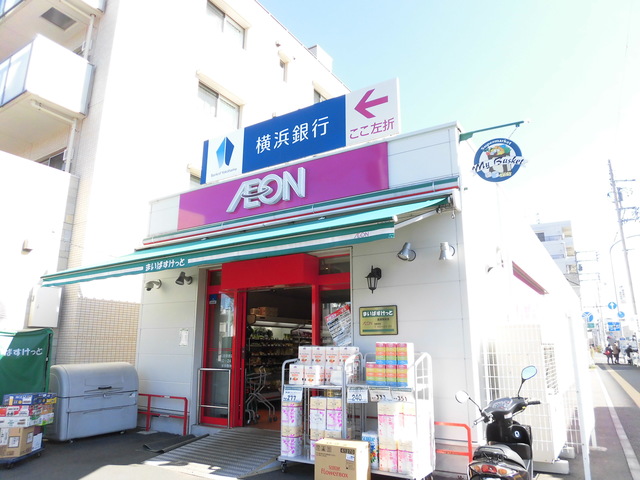 オレンジヒルズ 【デパート】まいばすけっと高田駅前店まで469ｍ