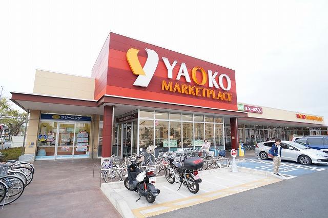 Hanairo三山 【スーパー】ヤオコー 船橋三山店まで1042ｍ