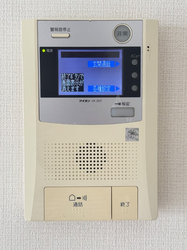 アーバンパーク柏2階 部屋その他