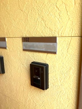 ユナイト末吉カルロ・ルビア102号室 セキュリティ