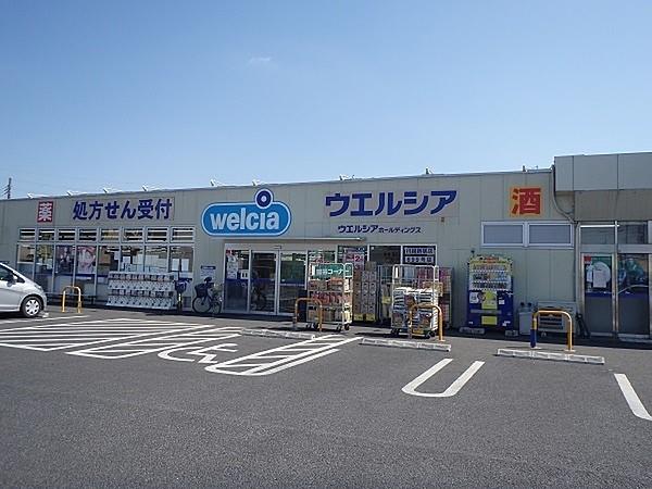 ヴィラ・イン・トランスフルミネ（川越戸建て） 【ドラッグストア】ウエルシア川越新宿店まで712ｍ