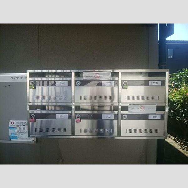 クレール本郷 集合ポスト