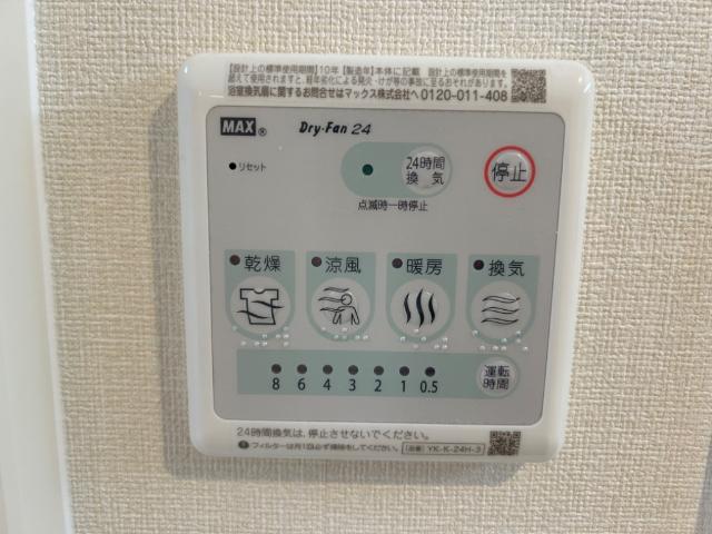 ｃｉｃｌａｍｉｎｏ（チクラミーノ）201号室 同建物別部屋の参考画像