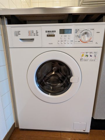 メゾンドヴィレ恵比寿1003号室 その他