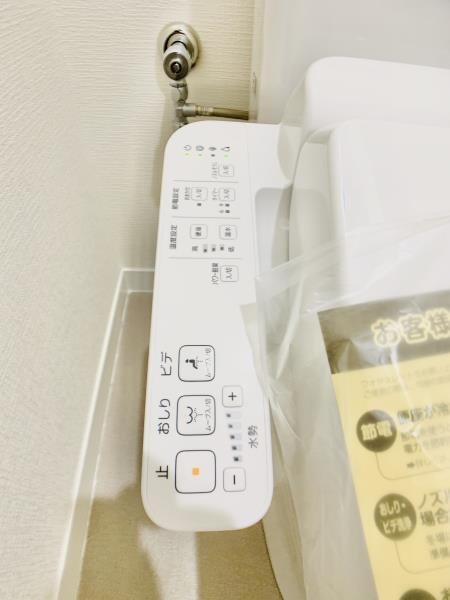 シャルム・Ｋ・カーサ4階 トイレ