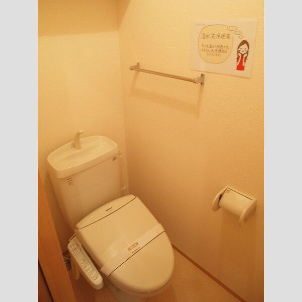 メゾンルミエール 温水洗浄暖房便座