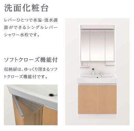 戸田市笹目３丁目新築アパート203号室 洗髪洗面化粧台（イメージ）