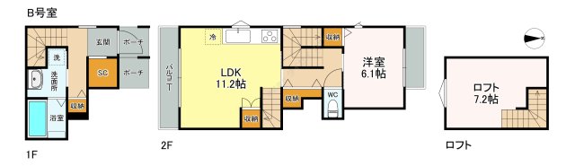 リビング